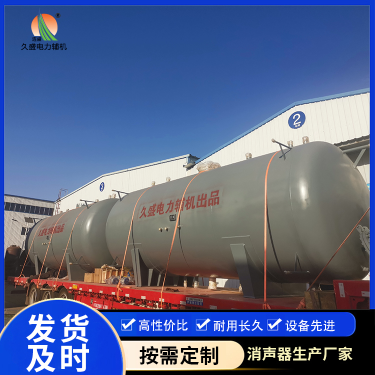 天柱如何提高除氧器工作效率？