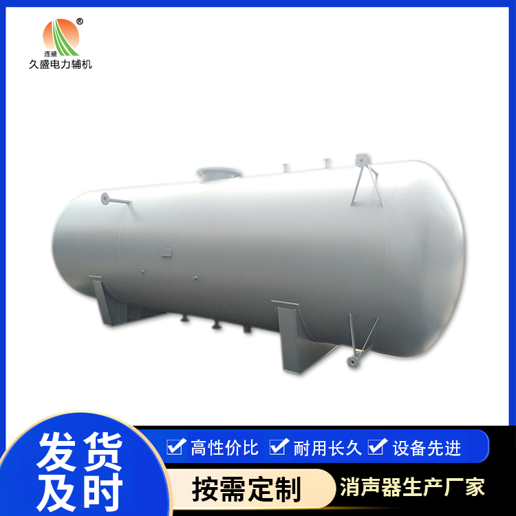 天柱旋膜式除氧器：性能优势和应用领域