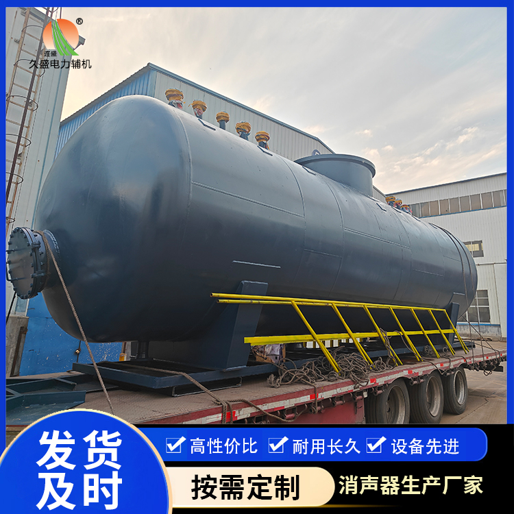 天柱 真空除氧器的原理和作用